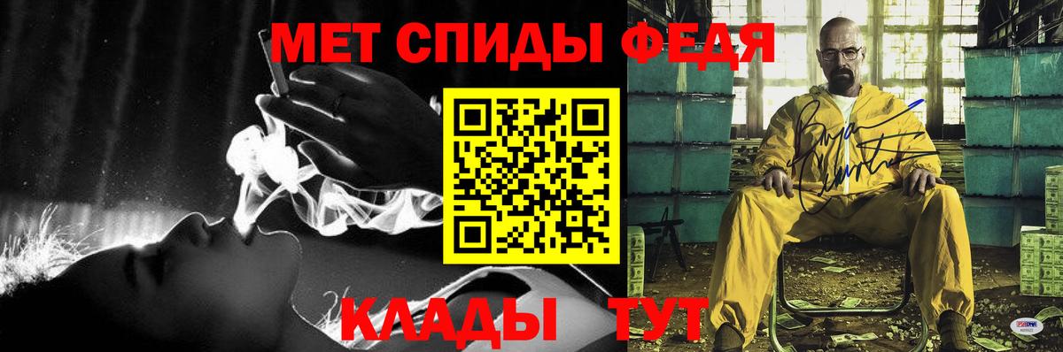 Amphetamine Premium Будённовск