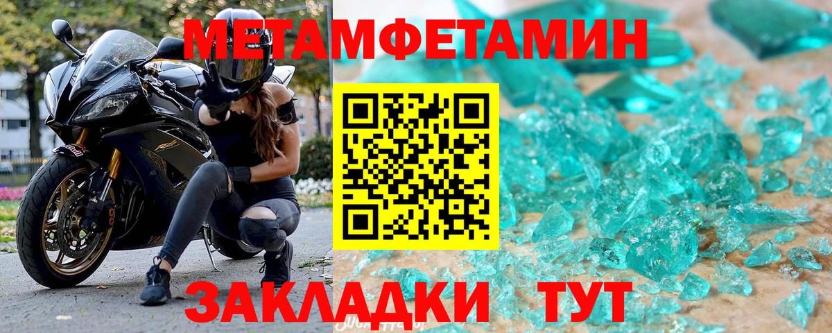 Amphetamine  Amphetamine VHQ  Вход с VPN  Будённовск 