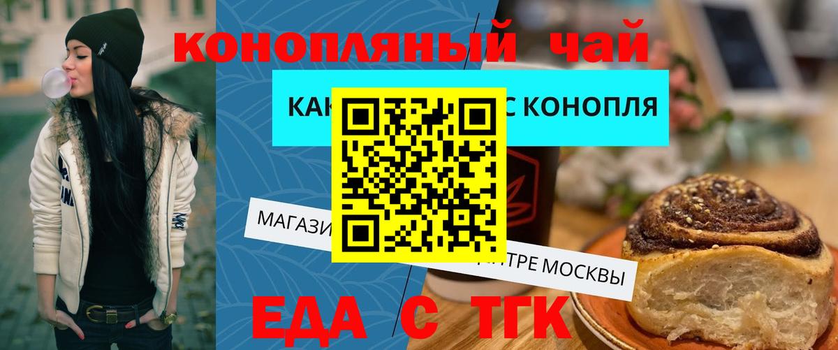 Canna-Cookies марихуана  Вход с VPN  Будённовск 