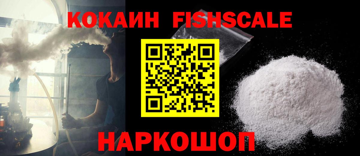 COCAIN 98%  КОКАИН 97%  Cocaine  Будённовск  Вход с VPN 
