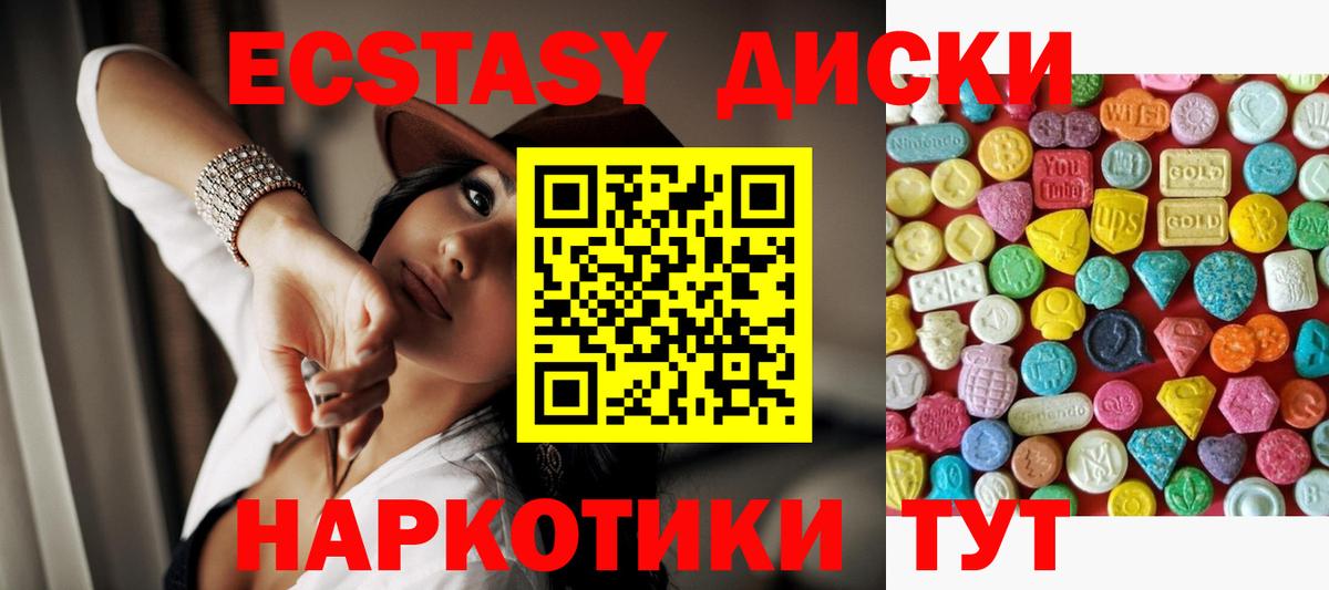 ЭКСТАЗИ DUBAI Будённовск