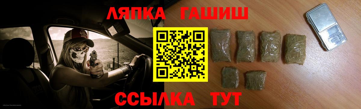ГАШИШ индика сатива Будённовск