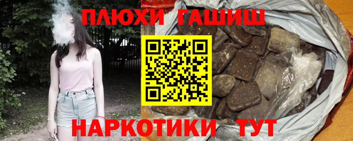 Гашиш гашик  ГАШИШ VHQ  ГАШИШ  Вход с VPN  Будённовск 