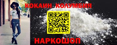 COCAINE Чебаркуль