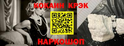 кокаин колумбия Чапаевск