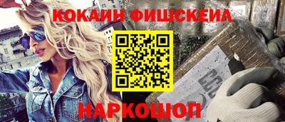 кокаин колумбия Чапаевск