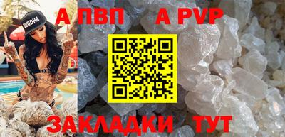 COCAINE Чебаркуль