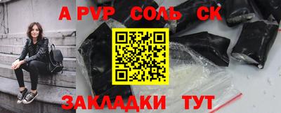 герыч Чебоксары