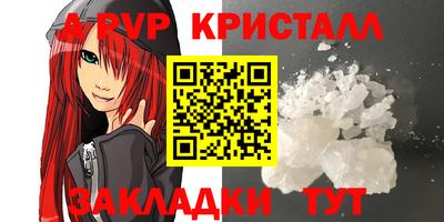 герыч Чебоксары
