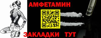 COCAINE Чебаркуль