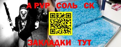 COCAINE Чебаркуль