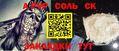 кокаин колумбия Чапаевск