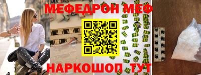 COCAINE Чебаркуль