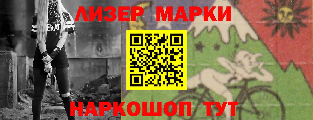 LSD-25 экстази кислота  Вход с VPN  Будённовск  ЛСД экстази ecstasy 
