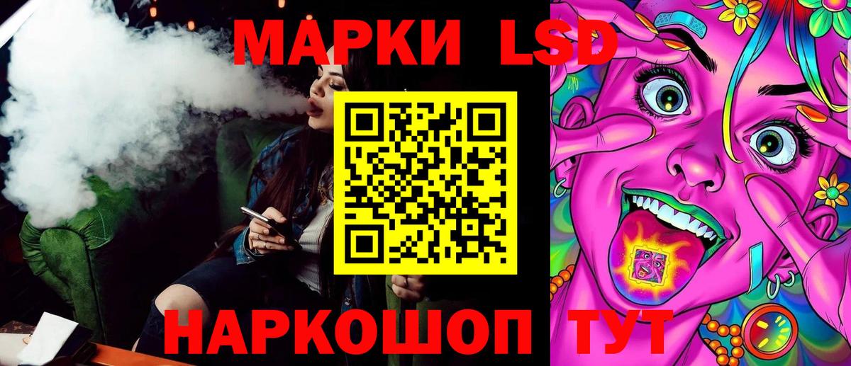 Марки NBOMe 1,5мг Будённовск