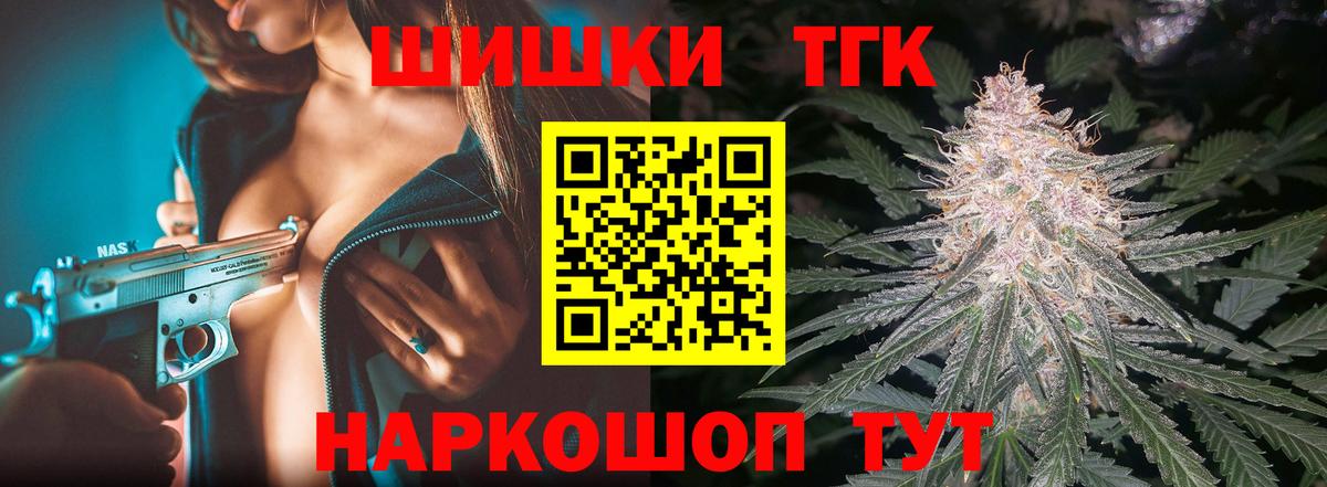 Бошки марихуана OG Kush Будённовск